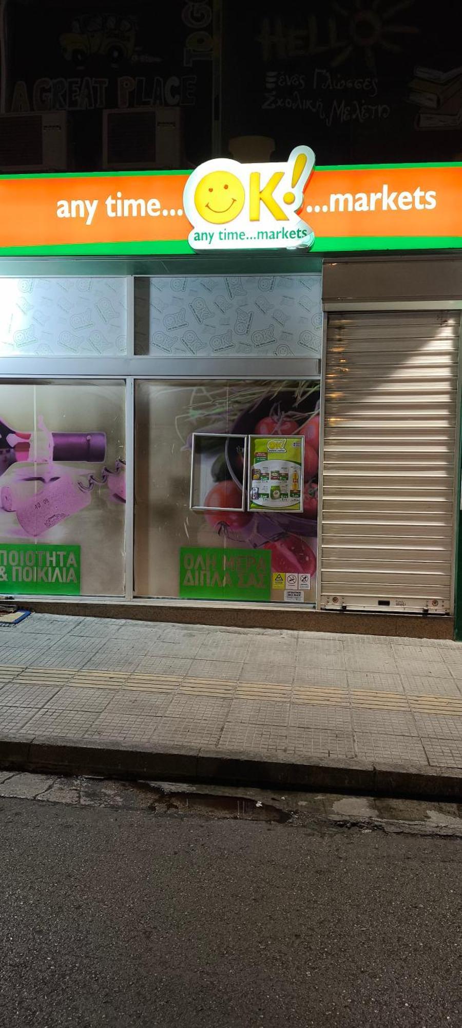 Green Home Atenas Exterior foto